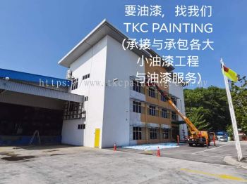 Project at :Nilai#要油漆#找我们！！ TKC PAINTING #Seremban #Negeri Sembilan   #拥有21年的油漆经验 #让您安心~#价格最公道!  #翻新油漆工程进行著 #承包与#承接: #各大小油漆工程与#油漆务。     #业大小油漆#     #单层#双层店屋#排屋#Banglo#半独立式#独立式#蓄水池#TNB#候车亭#酒店#工#神庙#学校#住家与#店屋等各大小 '油漆'……     https://www.facebook.com/pg/tkcpaintingN.S/about/      #Painting services &#Painting Projects #package labor and materials。 #Shophouse #home #temple #factory#Tangki#and #school…… https://m.facebook.com/tkcpaintingN.S/?ref=bookmarks  https://www.tkcpainting.com.my      Ms Tan 016-232 2627      http://wa.me/60162322627