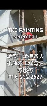 #project :5-2021的油漆工程品之一#WANT PAINTED .FIND FOR US.#要油漆.找我们!TKC PAINTING#seremban＃Negeri Sembilan#拥有21年的油漆经验，让您安心，价格公道。#承包与承接各大小油漆工程与油漆服务Painting works in progress#Want Painted.find for us.要油漆，找我们!TKC PAINTING#Seremban #Negeri Sembilan #业各大小油漆 #单层#双层店屋 # 排屋#Banglo #半独立式#独立式#蓄水池#TNB#候车亭#酒店#工#神庙#学校 #住家… #店屋等各大小业 '油漆'……＃Repainting work of all kind #building #ShopLot & #housing .#TNB SUB-STATION#BUS STOP SUB STATION#pump house#Fencing#Control/Blower Room…… #Painting Services- &#Painting Projects #package labor and materials。 #Shophouse #home #temple #factory#Tangki#and #school…… https://m.facebook.com/tkcpaintingN.S/?ref=bookmarks https://www.tkcpainting.com.myhttps://www.facebook.com/pg/tkcpaintingN.S/about/https://www.tkcpainting.com.my/ Ms Tan 016-232 2627https://wa me/60162322627