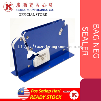 Packing Equipment/ Machine