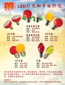 Led Bulbs