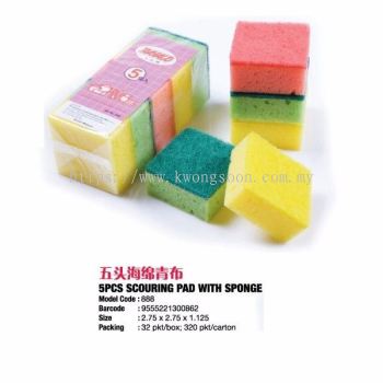 Scouring Pad With Sponge Green Colour Pad