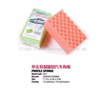 Scouring Pad With Sponge Green Colour Pad