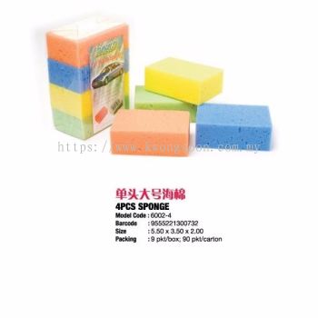 Sponge Scouring Pad With Sponge Green Colour Pad 