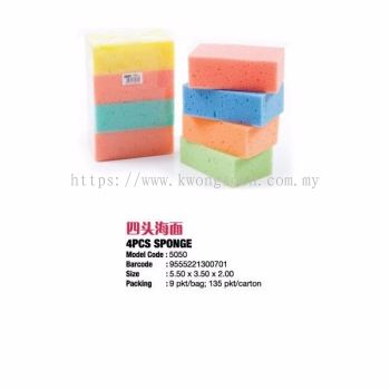 Sponge Scouring Pad With Sponge Green Colour Pad 