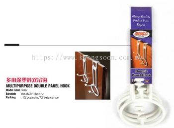 Multipurpose Double Panel Hook