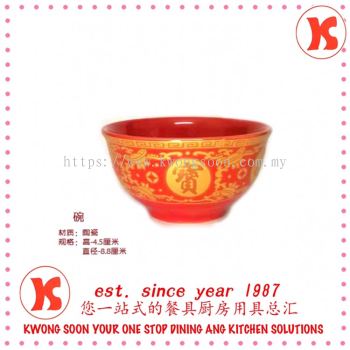 Porcelains Red Cup Bowl Pot 