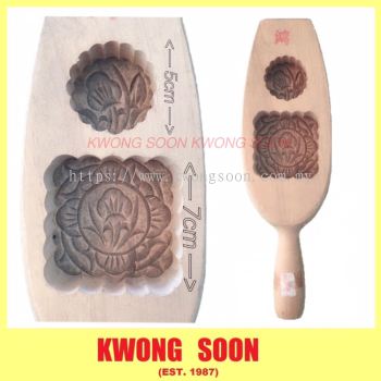 Wooden Moon Cake Mooncake Mould 月饼糕木模型