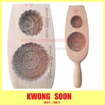 Wooden Moon Cake Mould 月饼糕木模型