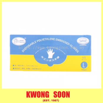 Disposable Polyethylene Embossed Gloves Bunny Hand Gloves