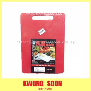 Colourful Plastic PP Chopping Board