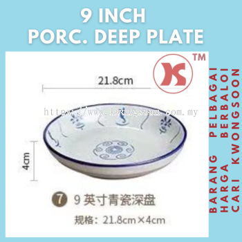 PORCELAINE DEEP PLATE ¹Żմɿ໨