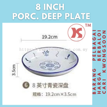 PORCELAINE DEEP PLATE ¹Żմɿ໨