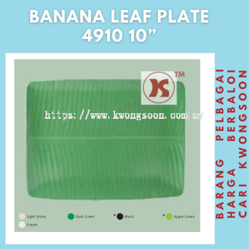 10" inch BANANA LEAF SHAPE 10㽶Ҷ