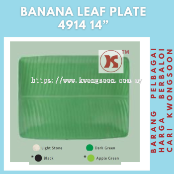 14" inch BANANA LEAF SHAPE 14寸香蕉叶盘