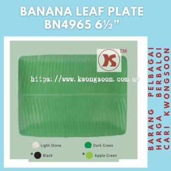 6.5" inch BANANA LEAF SHAPE 6.5寸香蕉叶盘