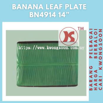 14" inch BANANA LEAF SHAPE 14㽶Ҷ