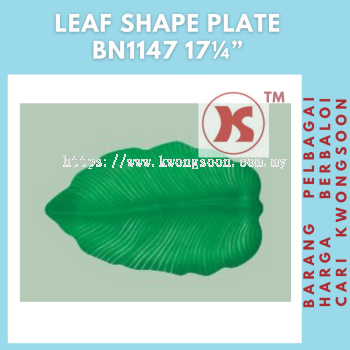 17.25" inch LEAF SHAPE PLATE 17.25Ҷ