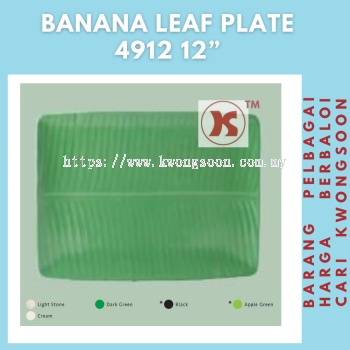 12" inch BANANA LEAF SHAPE 12寸香蕉叶盘