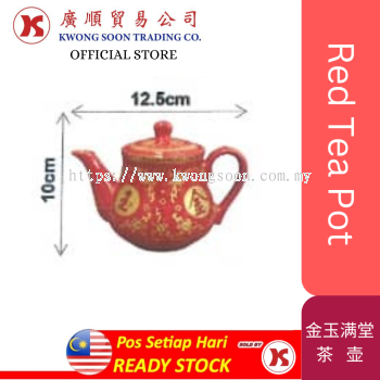 RED TEA POT 红金玉满堂茶壶