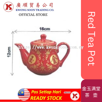 RED TEA POT 红金玉满堂茶壶