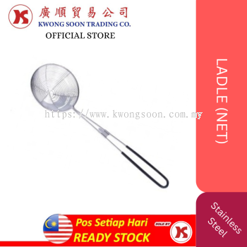 NET LADLE STAINLESS STEEL 