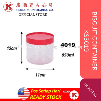 PET BOTTLE CONTAINER 3019 4019 / BISCUIT CONTAINER / PET SWEET CONTAINER /BALANG KUIH 年饼罐子 红盖罐子