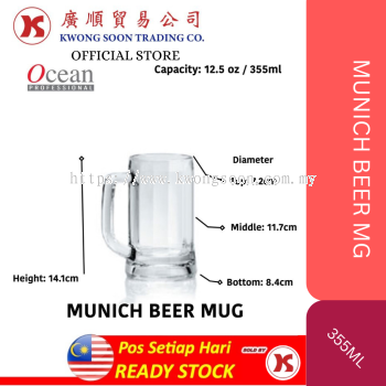 355ML OCEAN MUNICH JUICE MUG BEER MUG 酒杯