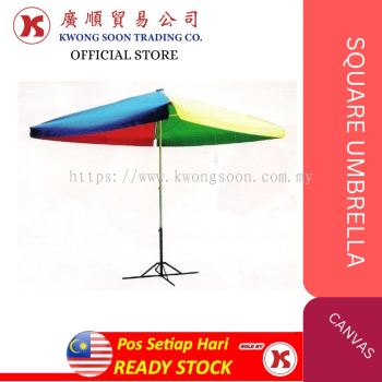 Hawker 8 FT Kaki Square Umbrella 小贩商用四方雨伞