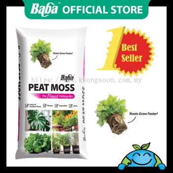 Baba | Peat Moss Soil Mix 5L | Tanah Organik | ̿ | Gambut [Suitable Planting Herbs, Flowe