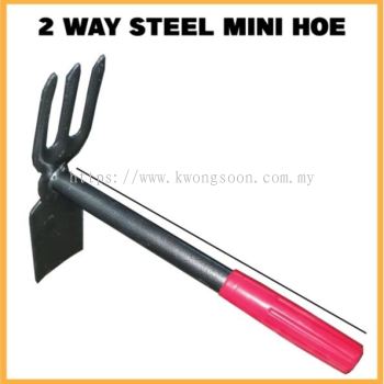 2 WAY MINI HOE & FORK - WOOD HANDLE MINI HOE ( MINI CHANGKUL )