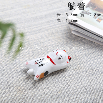 Lucky Cat Ceramic Chopstick Holder Pen Rest (Lying Down) �в�è�մɿ��Ӽܱʼ������̨(����)