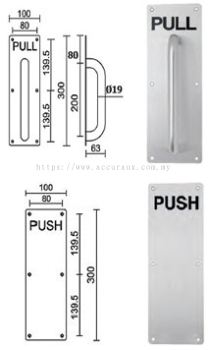 Pull & Push Plate