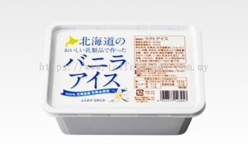 SAKURA SYOKUHIN HOKKAIDO NO OISHI NYUUSEIHIN DE TSUKUTTA VANILLA ICE 2000ML(FROZEN)(ICE CREAM)