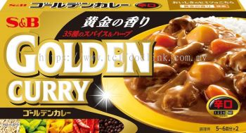 S&B GOLDEN CURRY(HOT)198G