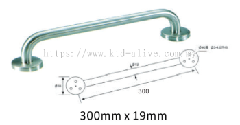 STAINLESS STEEL U PULL HANDLE (SW-U1912)