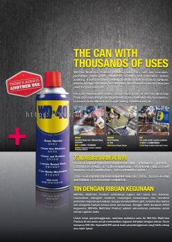 WD 40 ALL PRODUCTS SERIES 