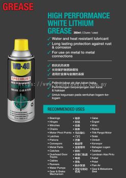 WD 40 ALL PRODUCTS SERIES 