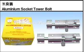 ALUMINIUM SOCKET TOWER BOLT (WS)