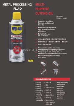 WD40  MULTIPURPOSE CUTTING OIL METAL PROCESSING FLUID (WS)