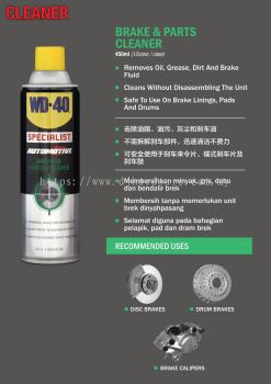 WD40 AUTOMOTIVE BRAKE & PARTS CLEANER (WS)