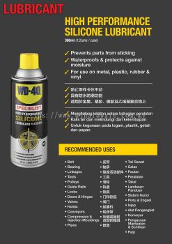 WD40 HIGH PERFORMANCE SILICONE LUBRICANT (WS)