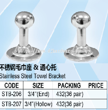 STAINLESS STEEL TOWEL BRACKET (WS)