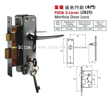 FUDA MORTICE DOOR LOCK 2 LEVER 2825 (WS)