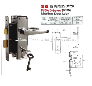 FUDA MORTICE DOOR LOCK 3 LEVER 3835 (WS)