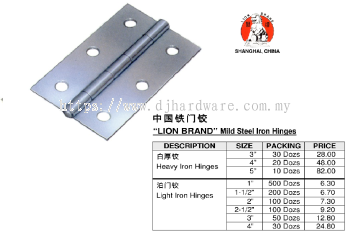 LION MILD STEEL IRON HINGES (WS)