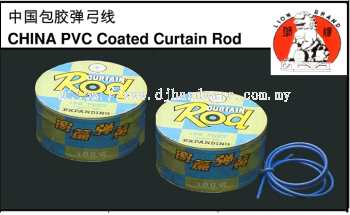 CHINA PVC COATED CURTAIN ROD (WS)