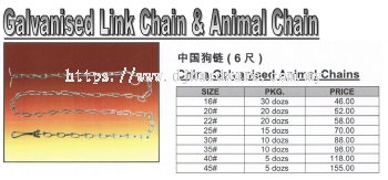 CHINA GALVANISED ANIMAL CHAINS 6FT (WS)