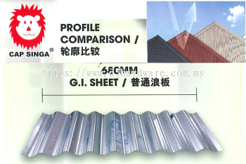 SINGA GI SHEET 680MM (WS)