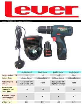 LEVER IMPACT PROFESSIONAL TSR 1200 2 LI (TS)