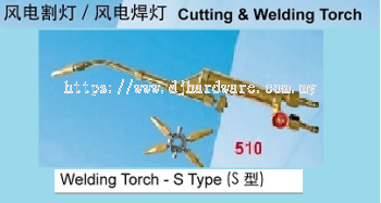 BOND WELD WELDING TORCH S TYPE (WS)